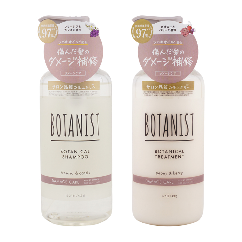 BOTANIST（ボタニスト） [2個セット]BOTANIST ボタニカルシャンプー