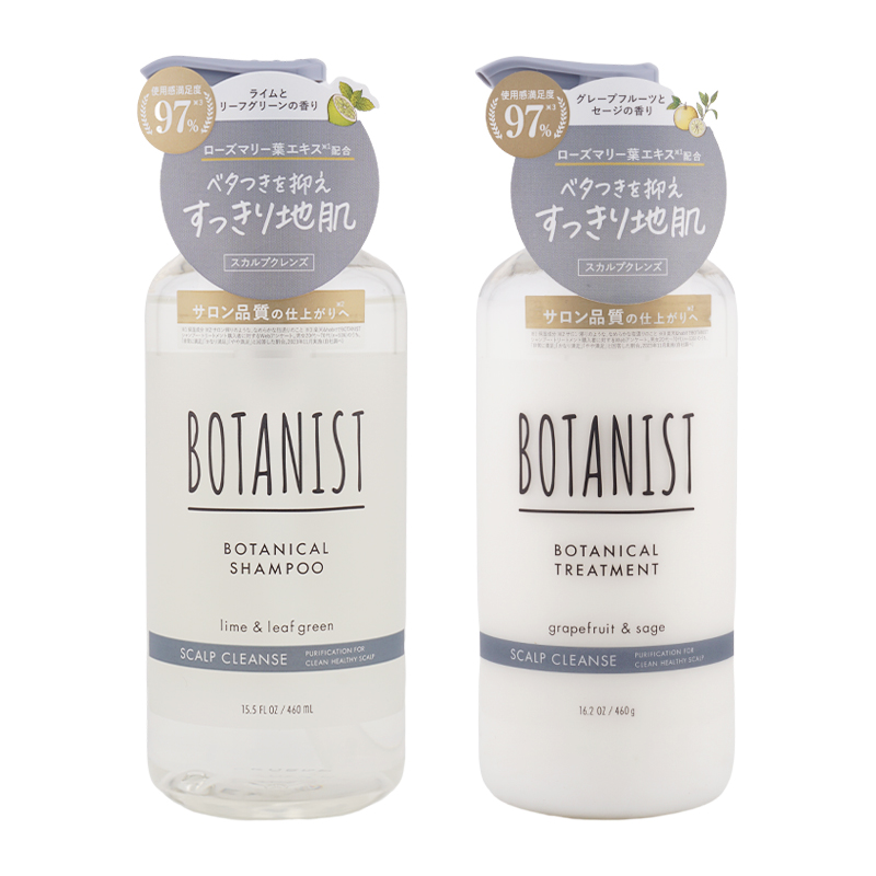 BOTANIST（ボタニスト） [2個セット]BOTANIST ボタニカルシャンプー