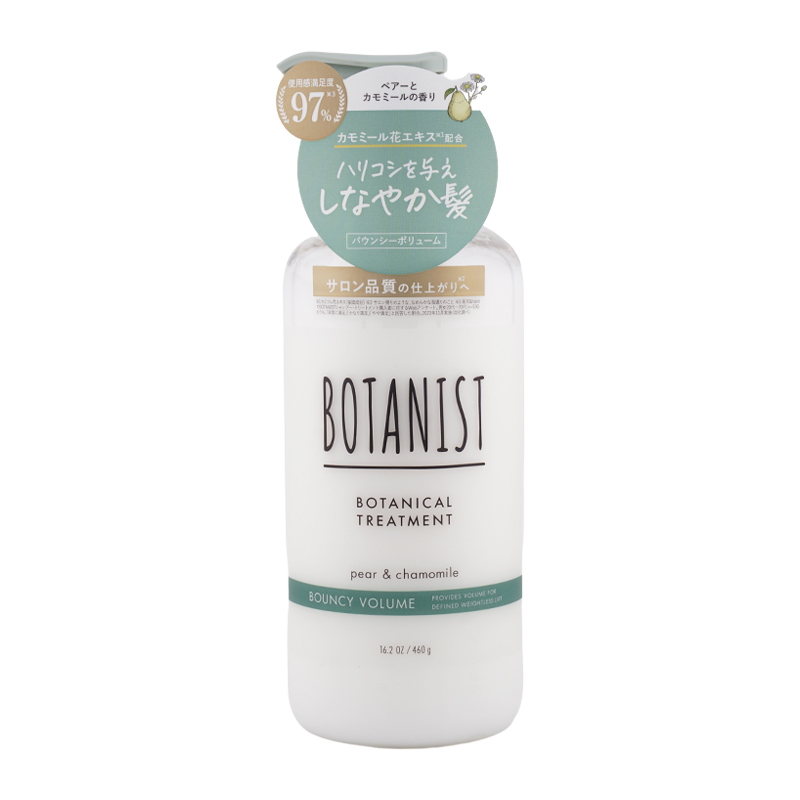 botanist6148_001.jpg
