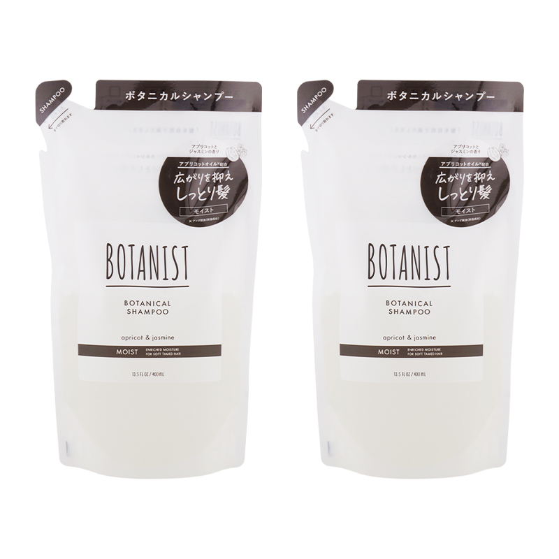 botanist6155-2_001.jpg