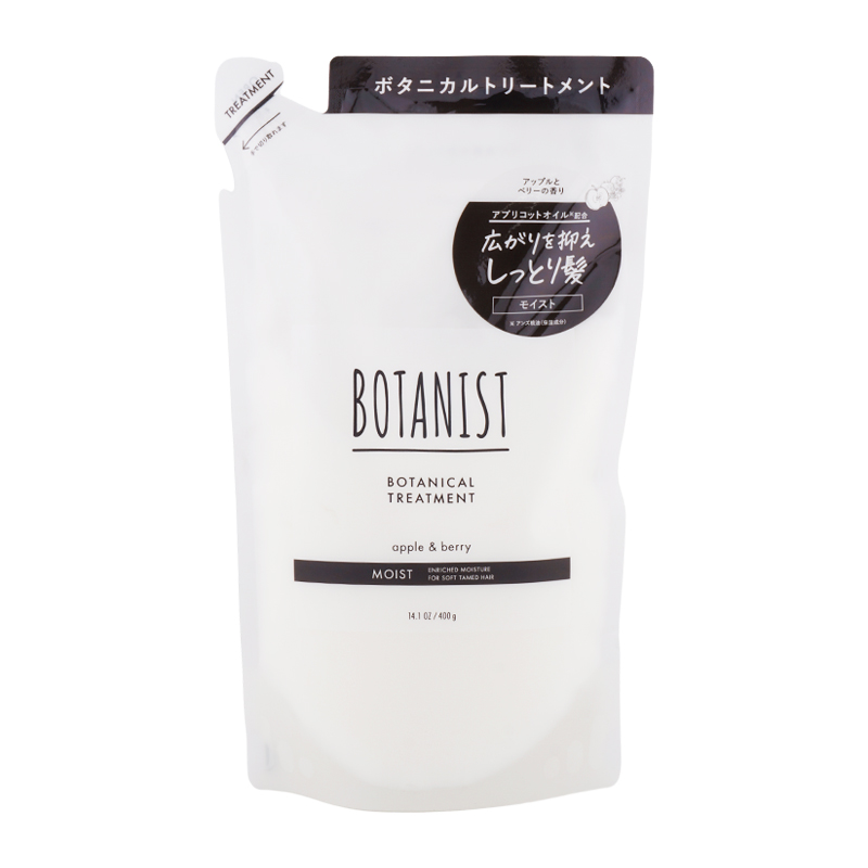BOTANIST（ボタニスト） [14種類から選べる]BOTANIST ボタニカル