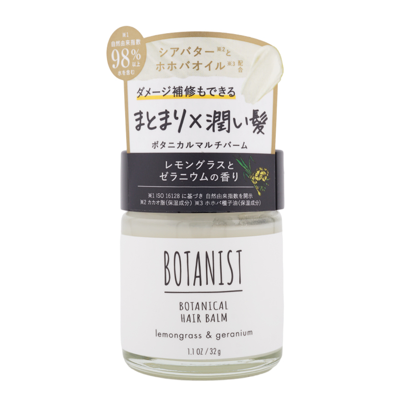 BOTANIST（ボタニスト） ヘアバーム 32g 植物由来成分 毛髪補修正分