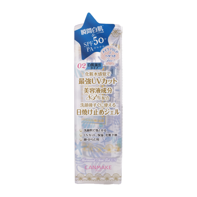canmake2095_002.jpg