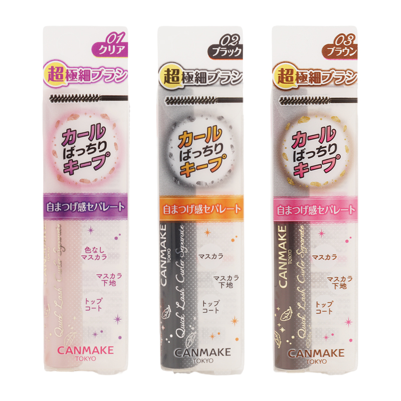 canmake3x1-_001.jpg
