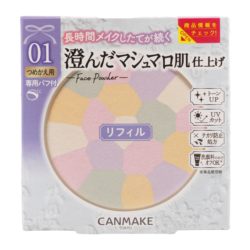 canmake6260_001.jpg