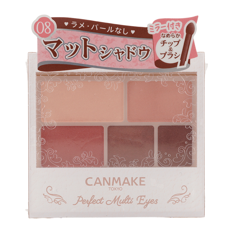 CANMAKE アイシャドウ アイライナー まとめ売り canmake6529_001.jpg