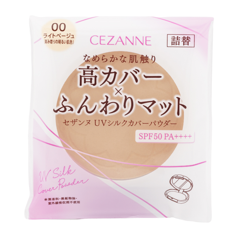 CEZANNE（セザンヌ化粧品） セザンヌ UVシルクカバーパウダー SPF50