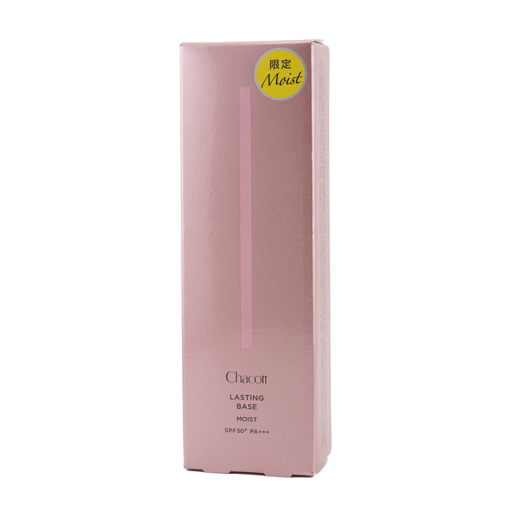 Chacott（チャコット） ラスティングベースモイストC SPF50+ PA+++ 557