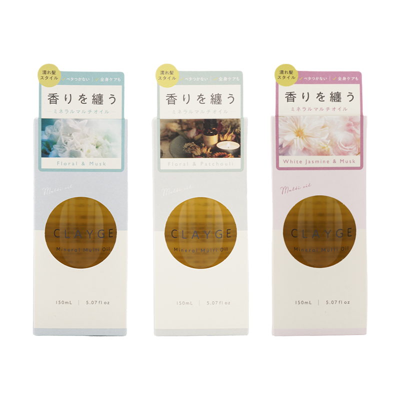 CLAYGE（クレージュ） ミネラルマルチオイル [3種類から選べる] 150ml