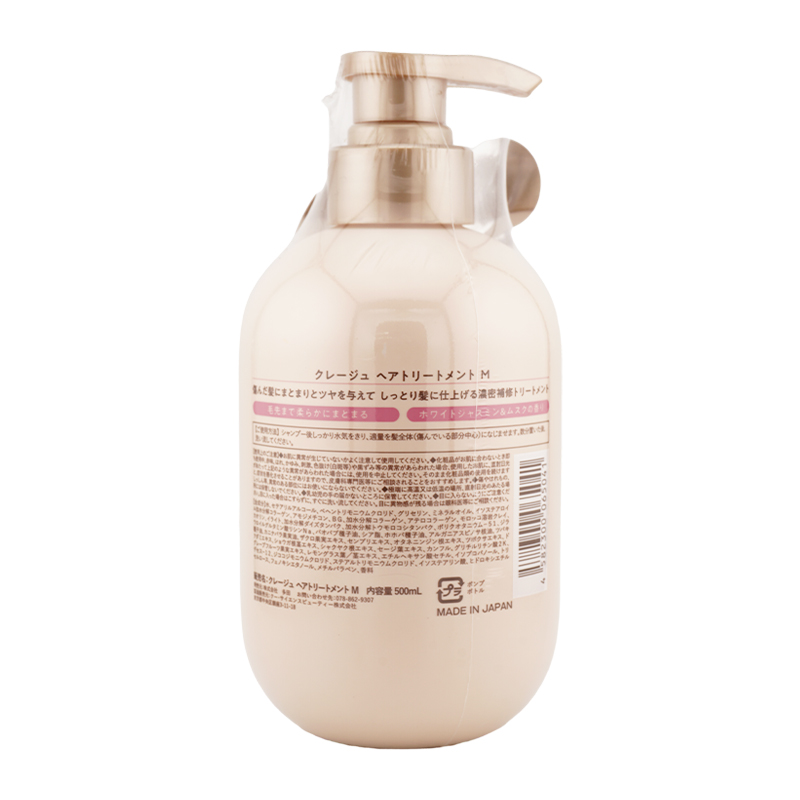 CLAYGE（クレージュ） [2個セット]CLAYGE Mシャンプー Mトリートメント