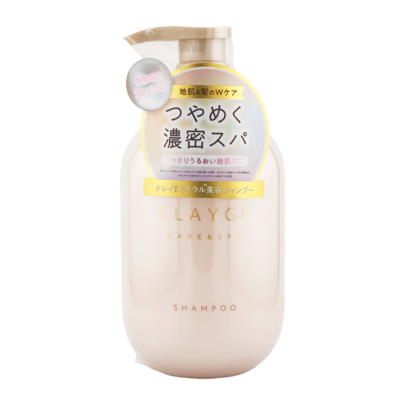 CLAYGE [組合せ自由][2個セット]CLAYGE クレージュ シャンプー