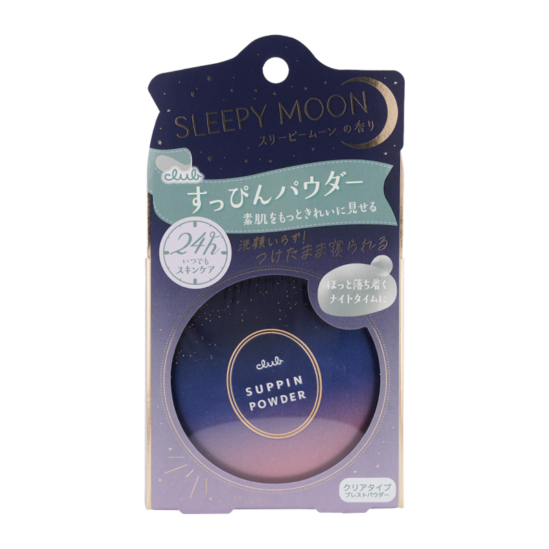 クラブ（クラブコスメチックス） [12種類から選べる]club クラブ