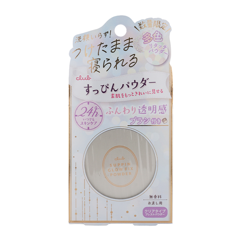 クラブ（クラブコスメチックス） [12種類から選べる]club クラブ