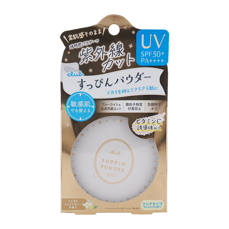 クラブ（クラブコスメチックス） [12種類から選べる]club クラブ