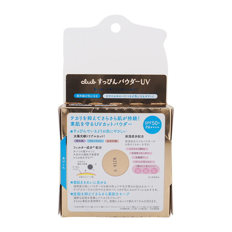 クラブコスメチックス club クラブ すっぴんパウダーC シトラス