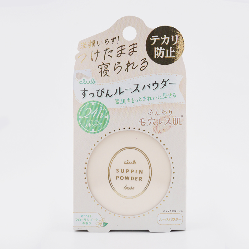 クラブコスメチックス [組合せ自由][2個セット] club クラブ すっぴん