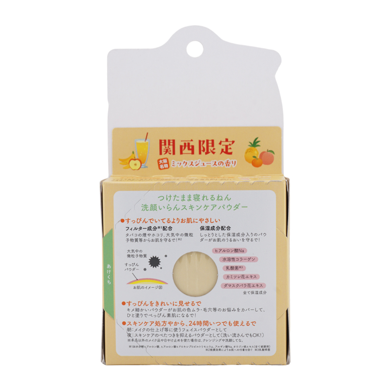 クラブコスメチックス club クラブ すっぴんパウダーC ミックス