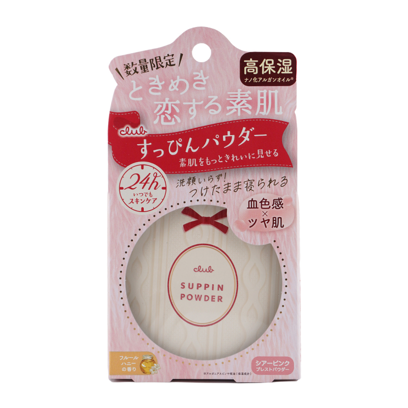 クラブ（クラブコスメチックス） club クラブ すっぴんパウダー