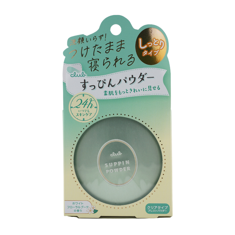 クラブ（クラブコスメチックス） [組合せ自由][2個セット]club クラブ