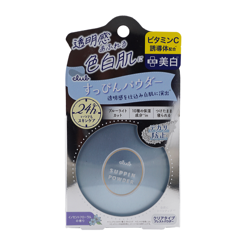 クラブ（クラブコスメチックス） [12種類から選べる]club クラブ