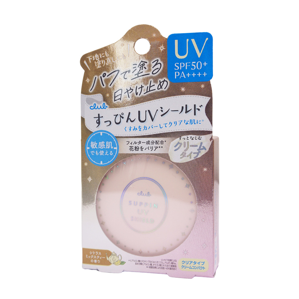 クラブコスメチックス club クラブ すっぴんパウダー フェイスパウダー