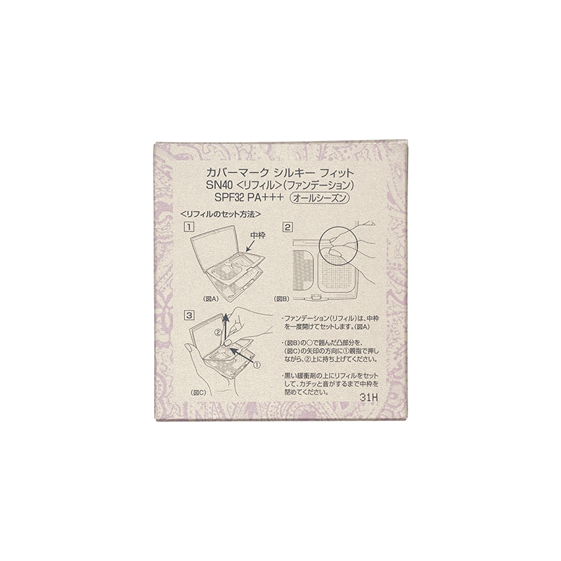 COVERMARK（カバーマーク） シルキーフィットファンデーション SN40