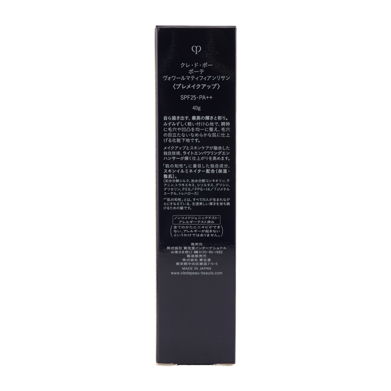 cle de peau BEAUTE（クレ ド ポー ボーテ） クレ・ド・ポー ボーテ