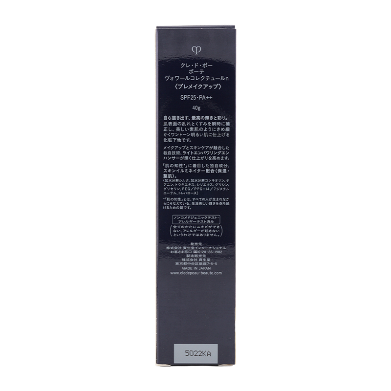cle de peau BEAUTE（クレ ド ポー ボーテ） クレ・ド・ポー ボーテ