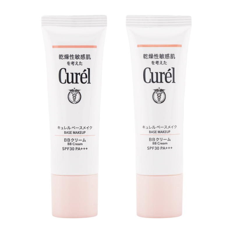 Curel キュレル ベースメイク[2種類から選べる] BBクリーム 35g