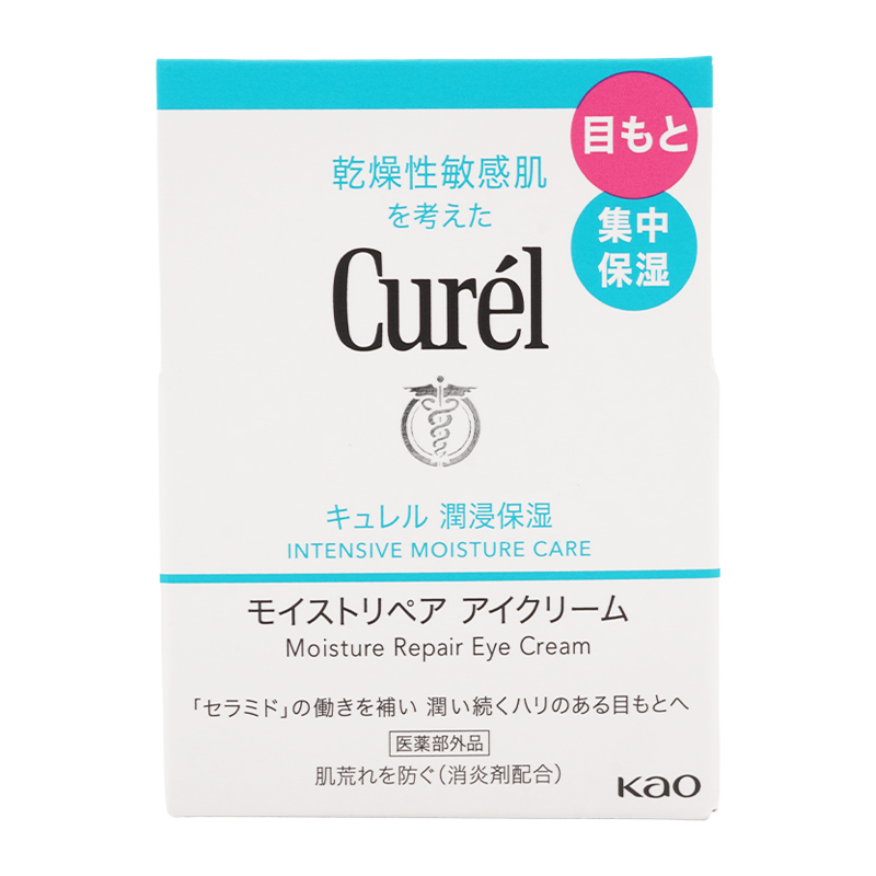 Curel キュレル モイストリペア アイクリーム（25g）◆オーダー品 Curel [2個セット]Curel キュレル 潤浸保湿 モイストリペアアイ