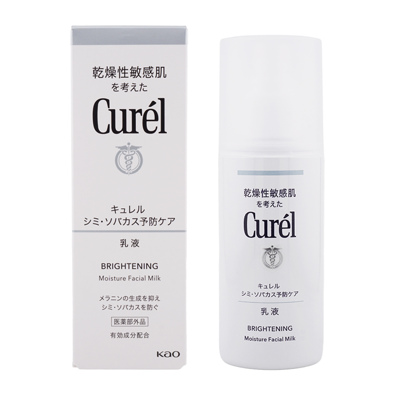 Curel [4種類から選べる]curel キュレル 潤浸保湿 乳液 つめかえ用