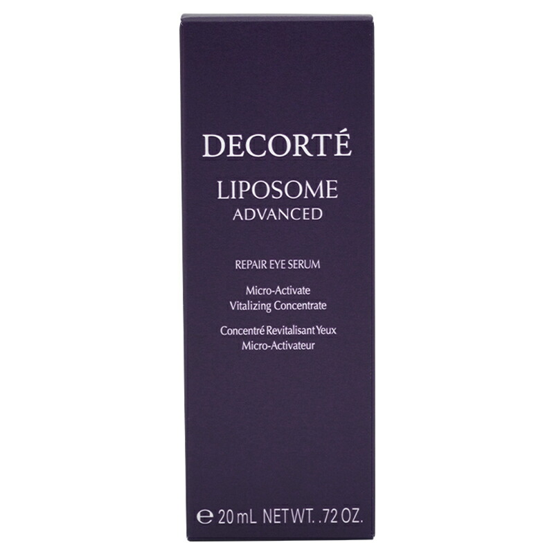 新品未使用★コスメデコルテ リポソーム アドバンスト リペアセラム アイセラム DECORTE（デコルテ） COSME DECORTE コスメデコルテ リポソーム