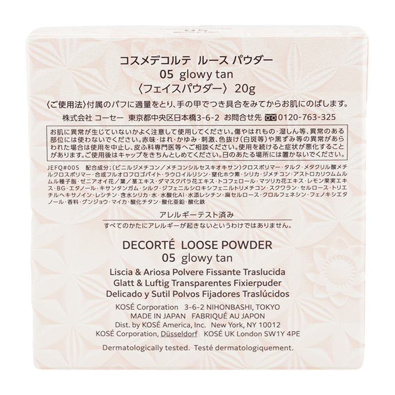 DECORTE COSME コーセー コスメデコルテ ルースパウダー 05