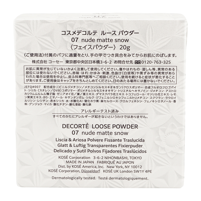 DECORTE（デコルテ） COSME DECORTE コーセー コスメデコルテ ルース