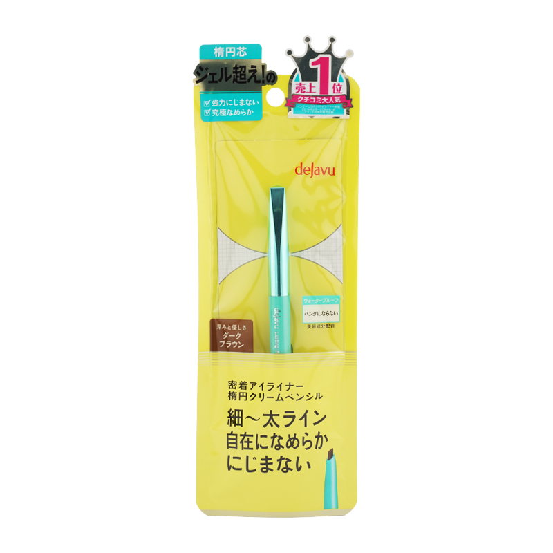 Amazon.co.jp: dejavu Rustin Fine Contact Eyeliner Ultra Fine