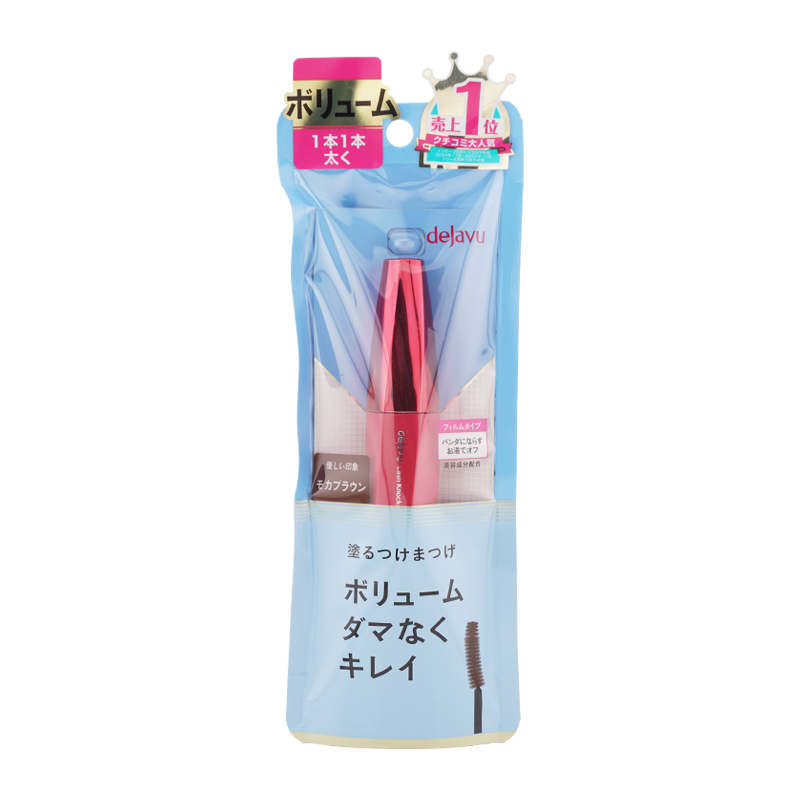 デジャヴュ ラッシュノックアウト デジャヴュ / ラッシュノックアウトエクストラボリュームの公式商品