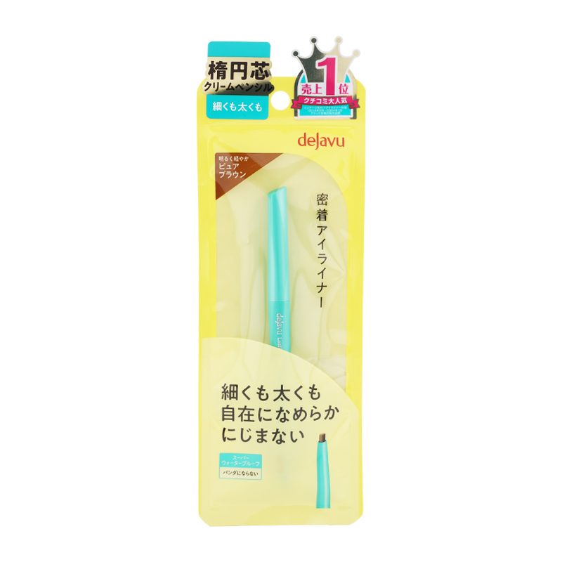dejavu デジャヴュ ラスティンファインE クリームペンシル [5種類から