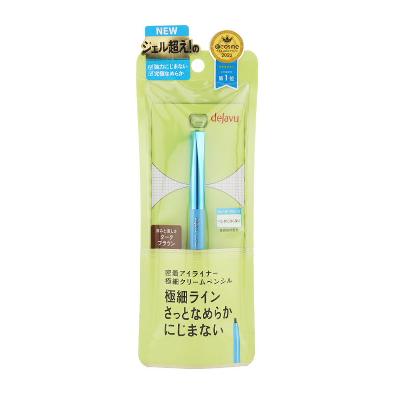 dejavu デジャヴュ 密着アイライナー ラスティンファイン 極細クリーム