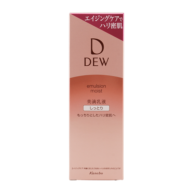 DEW エマルジョン とてもしっとり　化粧水&乳液5本セット　美滴乳液　カネボウ DEW（デュウ） KANEBO カネボウ エマルジョンしっとり 100ml