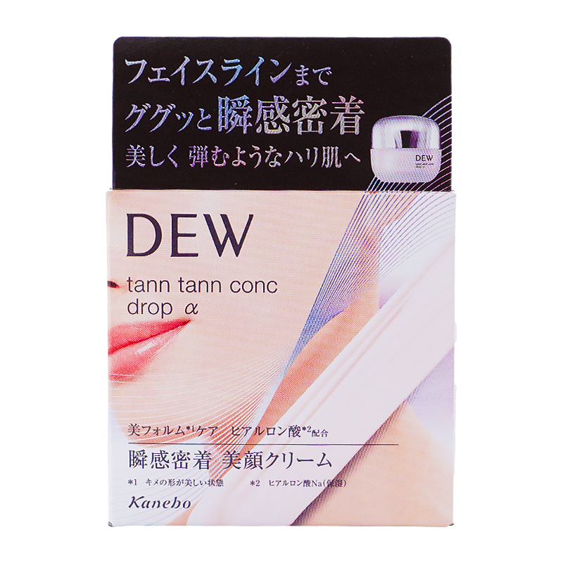 DEW（デュウ） KANEBO カネボウ タンタンコンクドロップα 55g クリーム