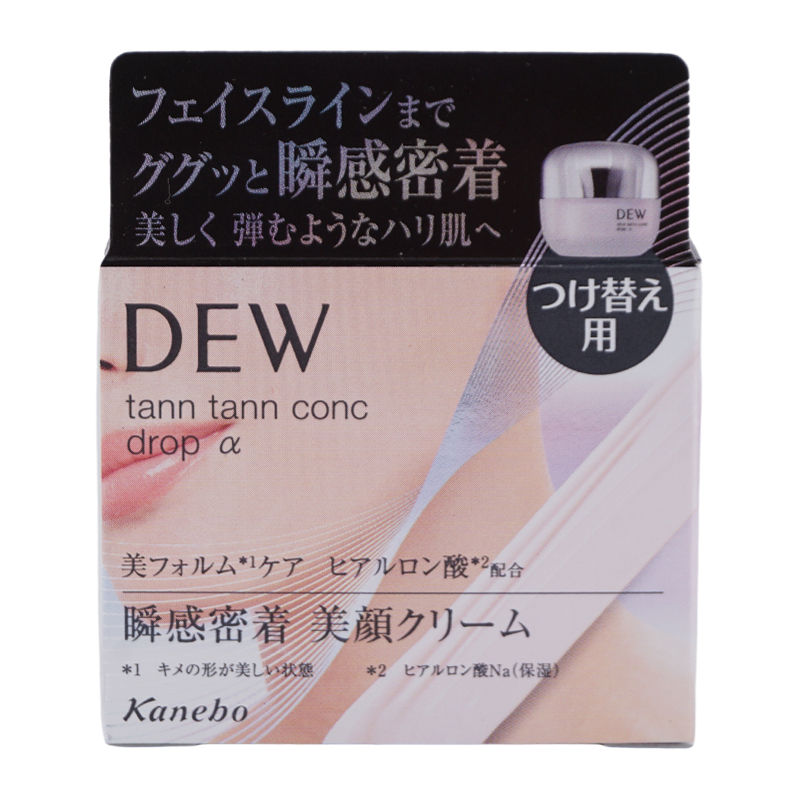 DEW タンタンコンクドロップ 55g〈クリーム〉　カネボウ セット DEW（デュウ） [2個セット]KANEBO カネボウ タンタンコンクドロップ a