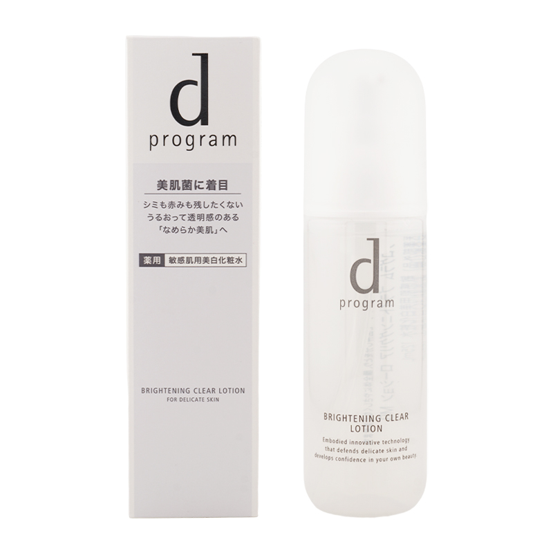 ☆彡dプログラムブライトニングクリアローション＆エマルジョン4点