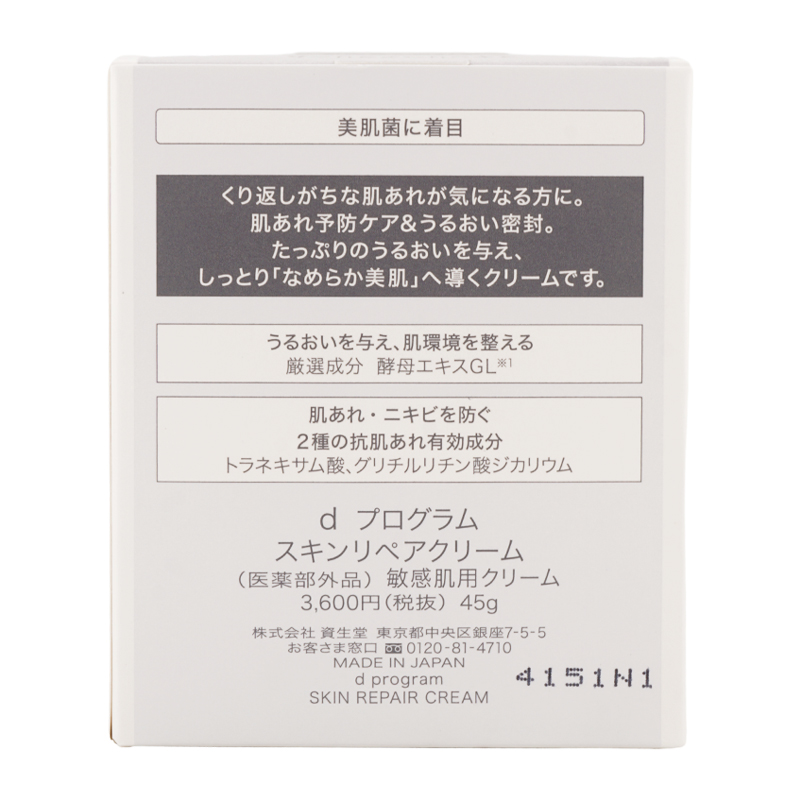 dprogram1764_003.jpg