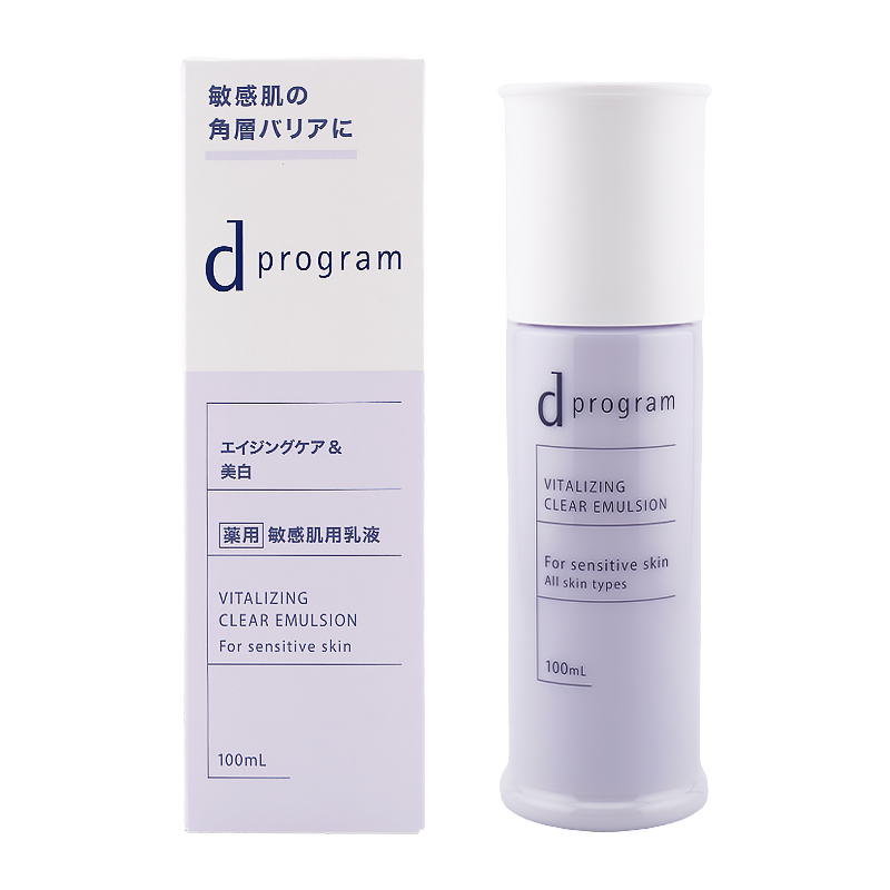 d program（dプログラム） [6種類から選べる]d program d プログラム