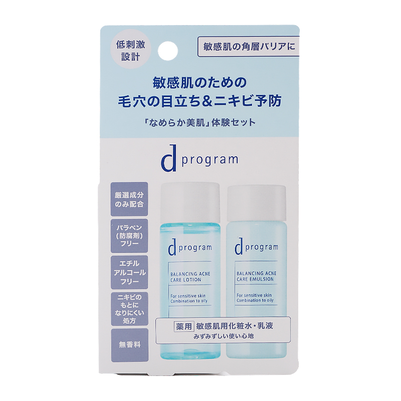 d program（dプログラム） d program d プログラム バランス