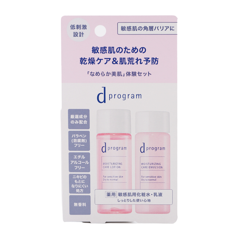 dプログラム 化粧水、乳液、美容液セット d program（dプログラム） d program d プログラム モイストケア
