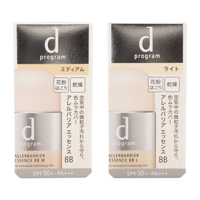 d program（dプログラム） ディープログラム アレルバリア エッセンス