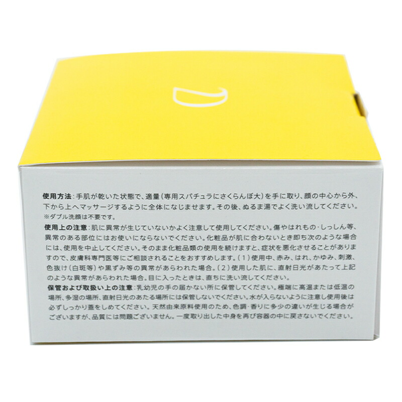 DUO（デュオ） ザ クレンジングバーム クリア 黄箱 90g 保湿 毛穴ケア