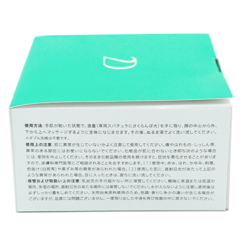 【3個セット】DUO ザ クレンジングバーム バリア 90g デュオ 緑 DUO（コスメ） DUO デュオ ザ 薬用クレンジングバーム バリア 緑