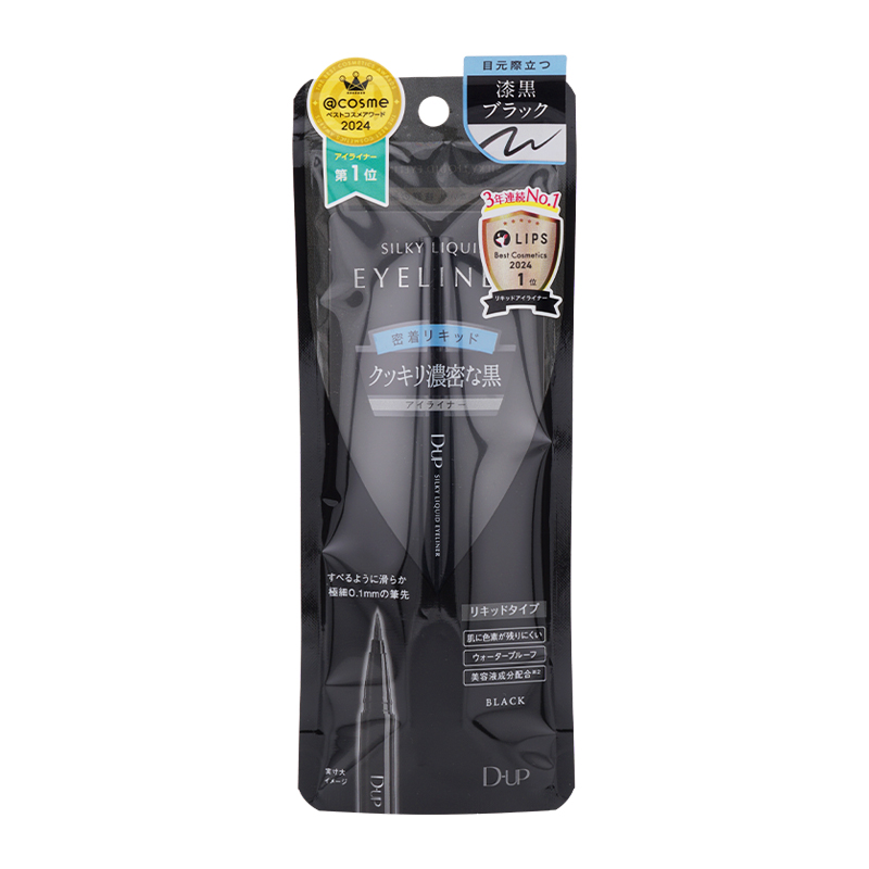 D-up（ディー・アップ） [12種類から選べる]D-UP シルキーリキッドアイ